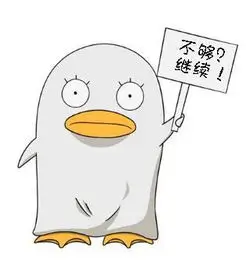 歪歪漫画网读者头像