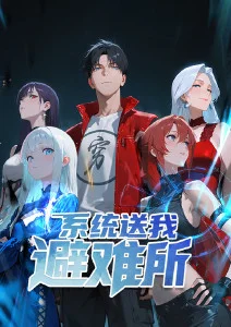 歪歪漫画网 动漫番剧 晴空修理部 封面图